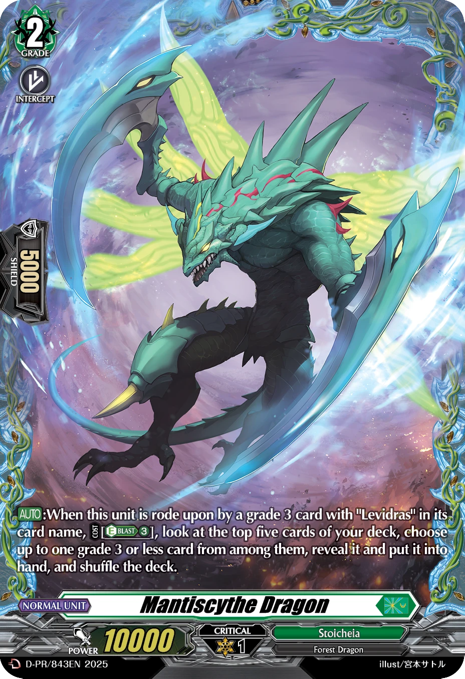 Mantiscythe Dragon