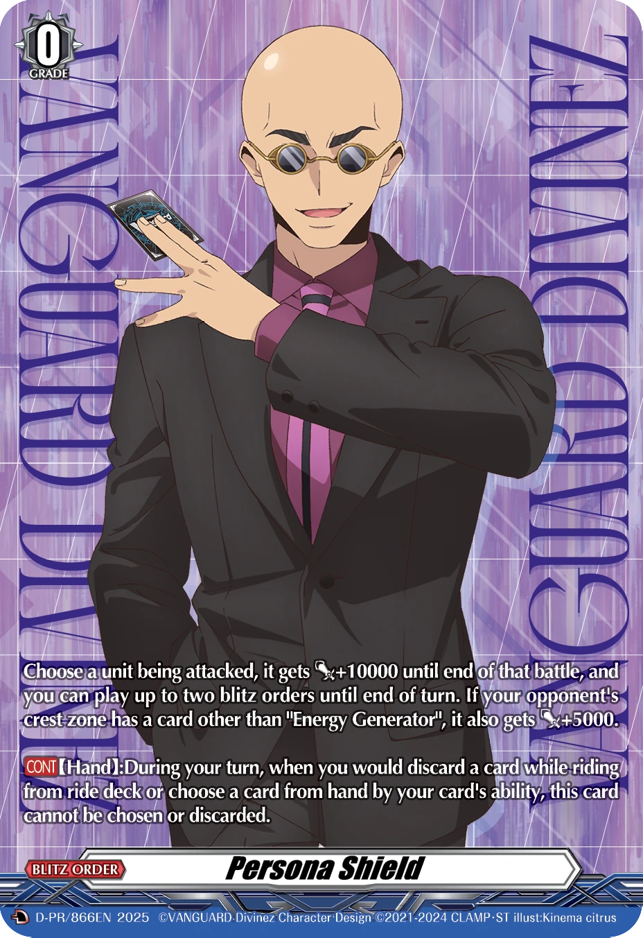 Persona Shield