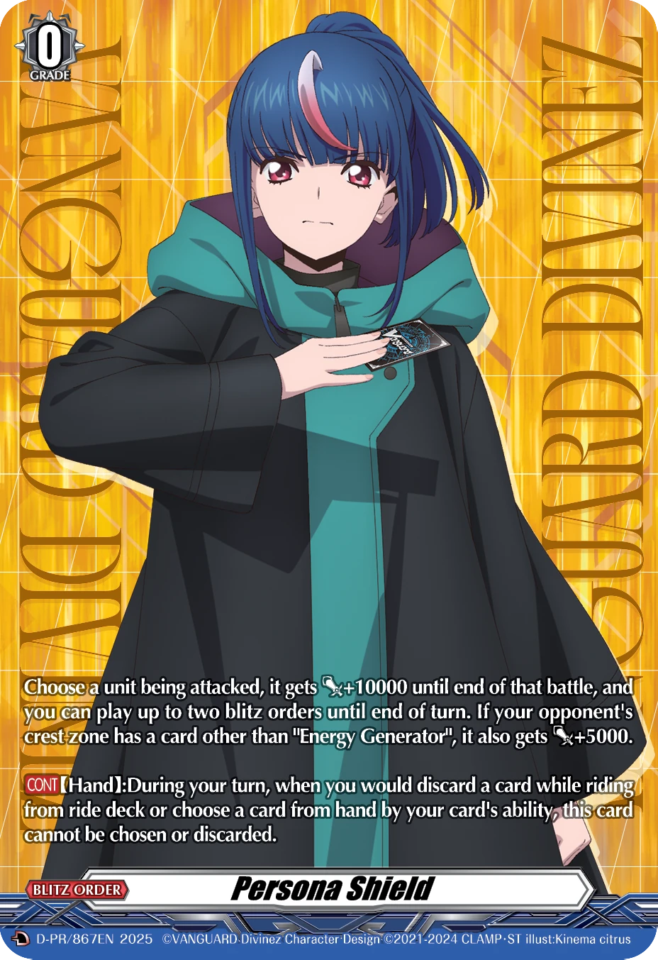 Persona Shield