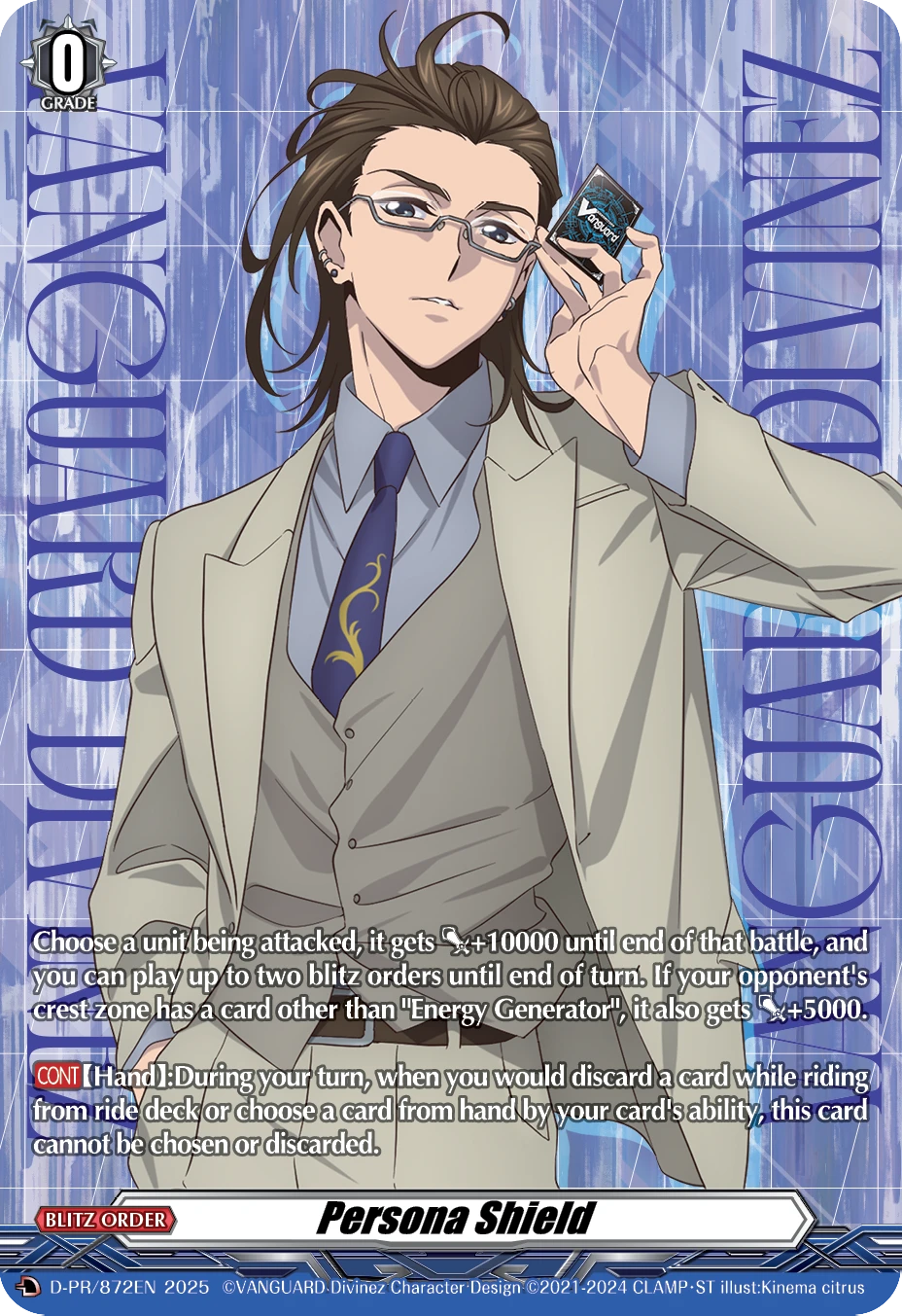 Persona Shield