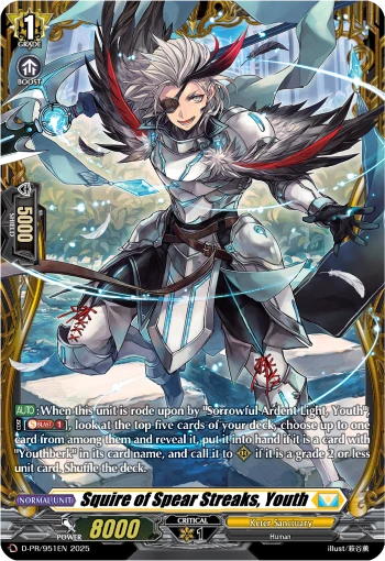 Squire of Spear Streaks, Youth