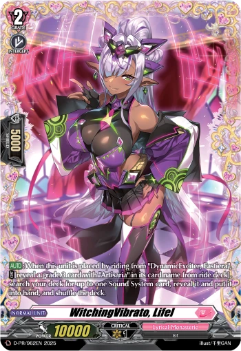 WitchingVibrato, Lifel
