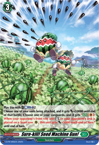 Sure-kill! Seed Machine Gun!