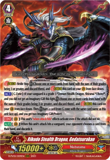 Rikudo Stealth Dragon, Gedatsurakan
