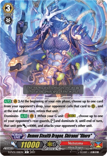 Demon Stealth Dragon, Shiranui "Oboro"