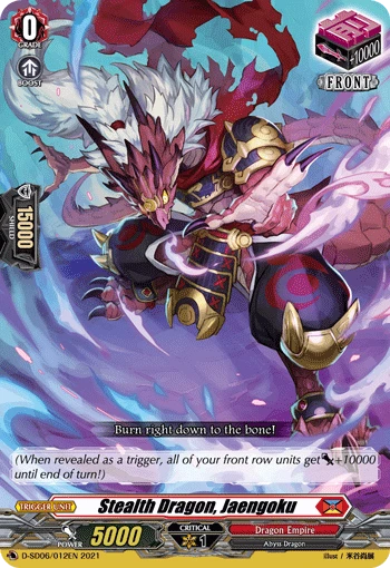 Stealth Dragon, Jaengoku