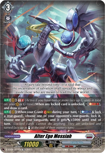 Alter Ego Messiah