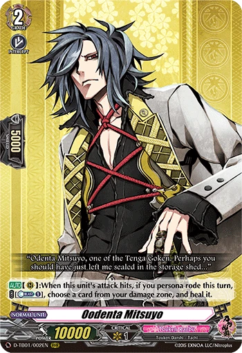 Oodenta Mitsuyo