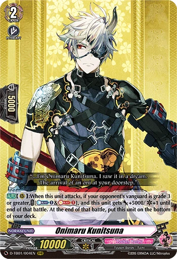 Onimaru Kunitsuna
