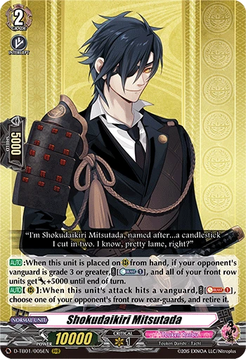 Shokudaikiri Mitsutada