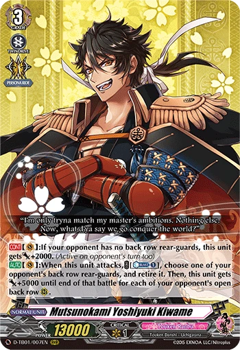 Mutsunokami Yoshiyuki Kiwame