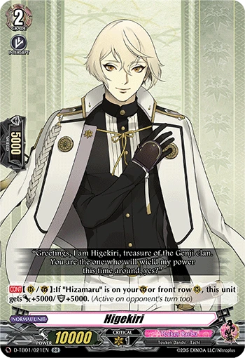 Higekiri
