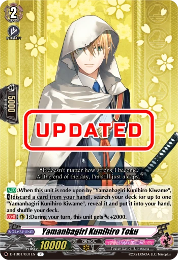 Yamanbagiri Kunihiro Toku