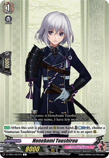 Honebami Toushirou