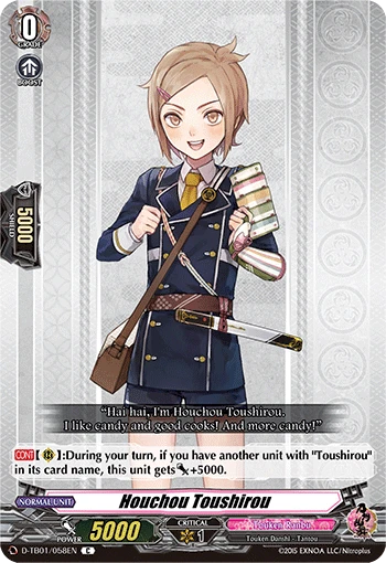 Houchou Toushirou