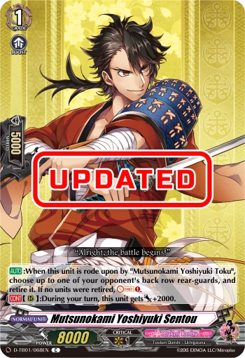 Mutsunokami Yoshiyuki Sentou