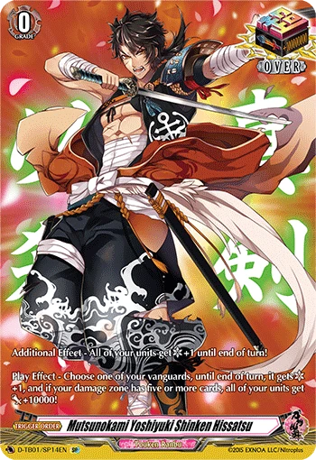 Mutsunokami Yoshiyuki Shinken Hissatsu