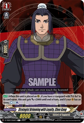 Strategist Brimming with Loyalty, Chen Gong