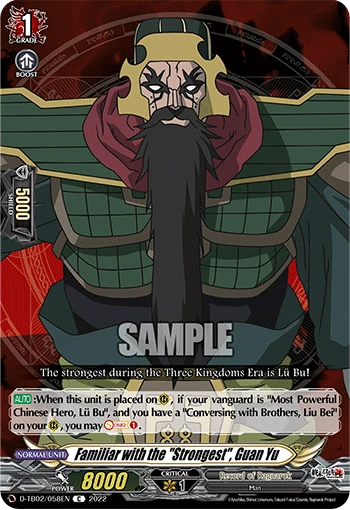 Familiar with the "Strongest", Guan Yu