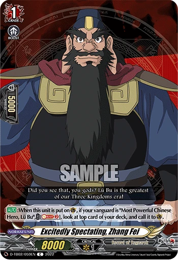 Excitedly Spectating, Zhang Fei