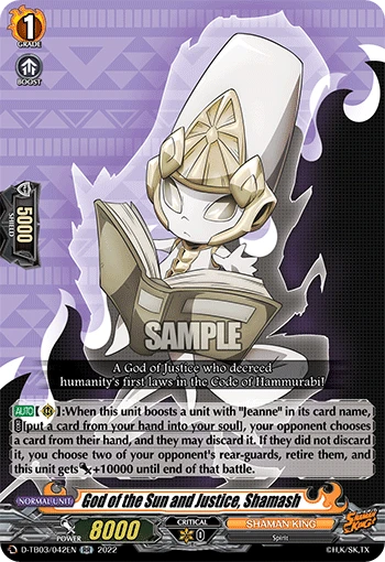 God of the Sun and Justice, Shamash