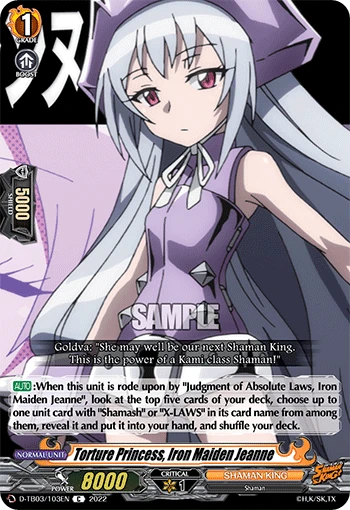 Torture Princess, Iron Maiden Jeanne