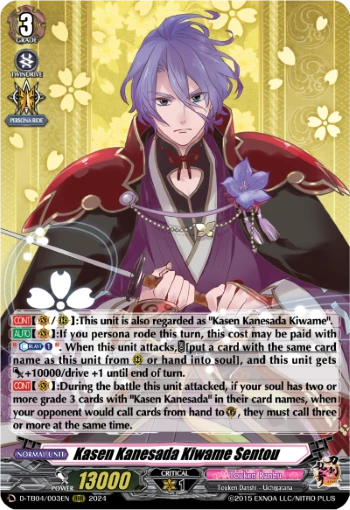 Kasen Kanesada Kiwame Sentou