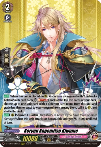 Koryuu Kagemitsu Kiwame