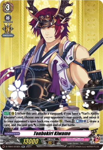 Tonbokiri Kiwame