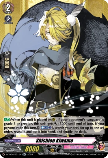 Shishiou Kiwame