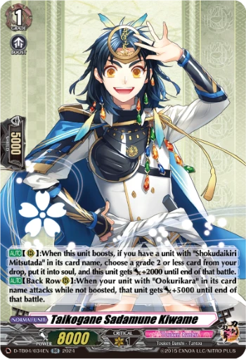 Taikogane Sadamune Kiwame