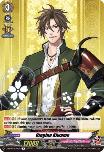 Otegine Kiwame