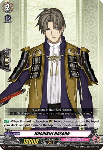 Heshikiri Hasebe