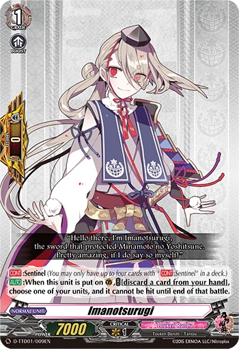 Imanotsurugi