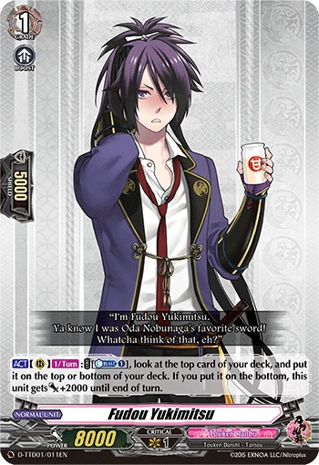 Fudou Yukimitsu