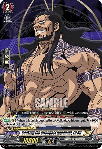 Seeking the Strongest Opponent, Lü Bu