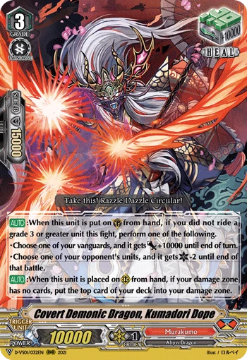 Covert Demonic Dragon, Kumadori Dope