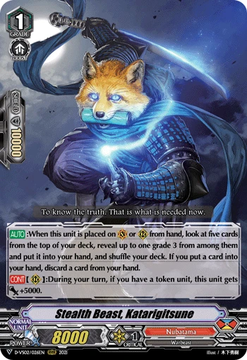 Stealth Beast, Katarigitsune
