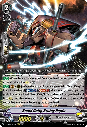 Beast Deity, Brainy Papio