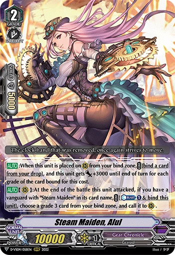 Steam Maiden, Alul