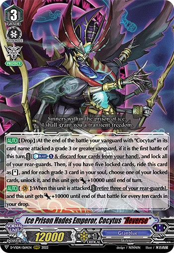 Ice Prison Hades Emperor, Cocytus "Яeverse"