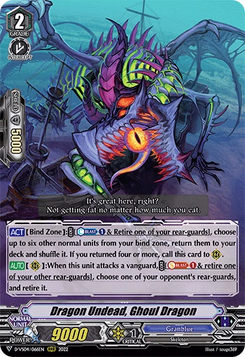 Dragon Undead, Ghoul Dragon