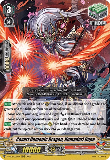 Covert Demonic Dragon, Kumadori Dope