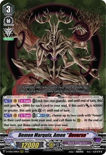 Demon Marquis, Amon "Яeverse"
