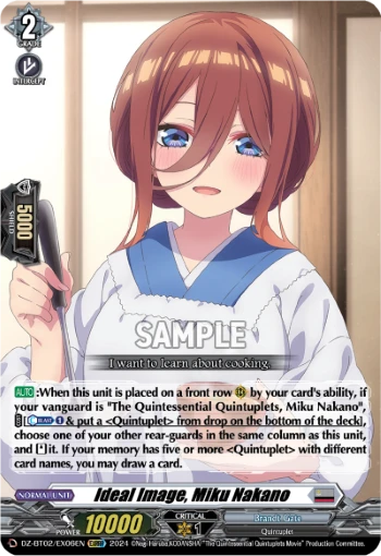 Ideal Image, Miku Nakano