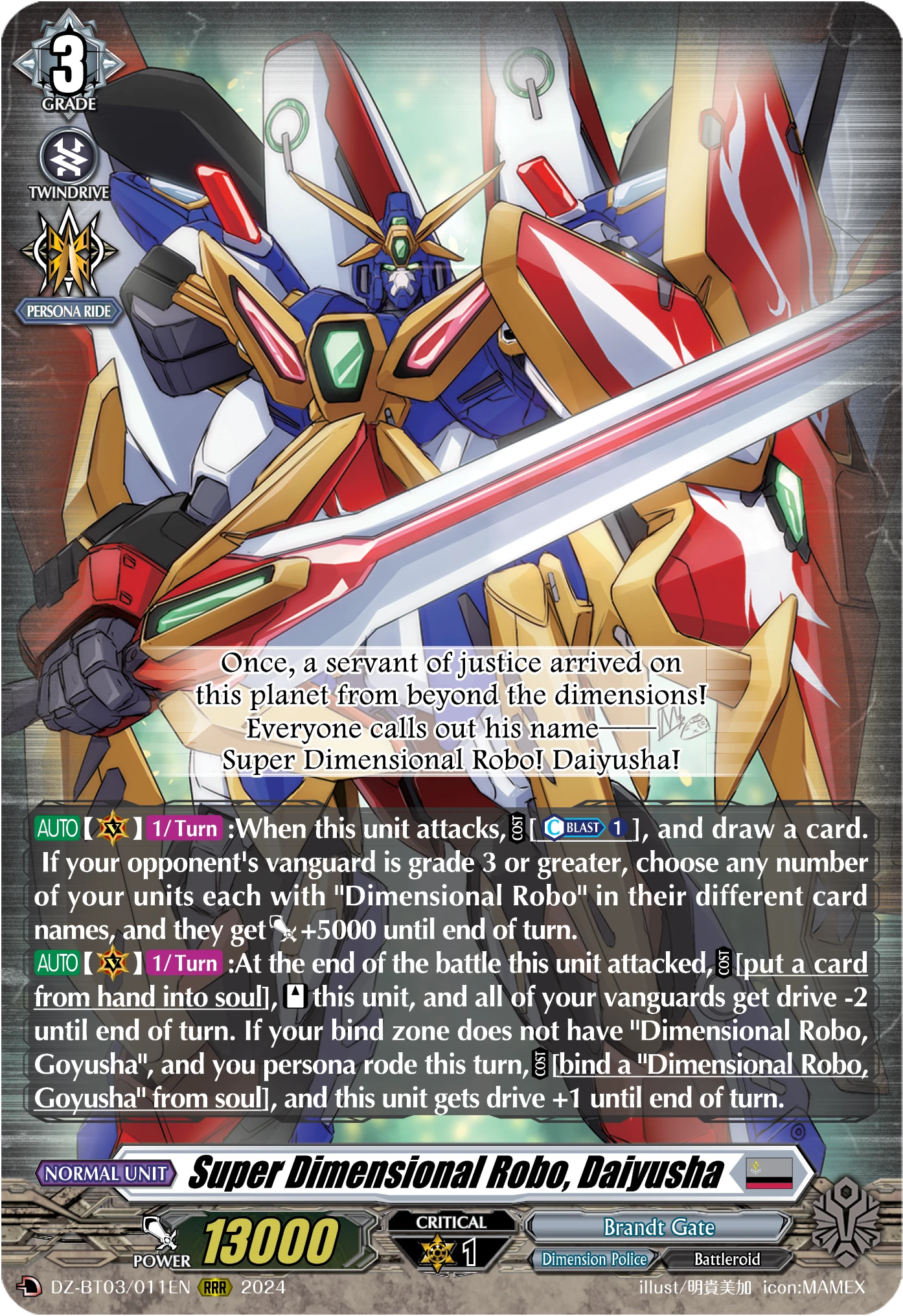 Super Dimensional Robo, Daiyusha