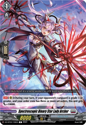 Spectroscopic Binary Star Lady Archer