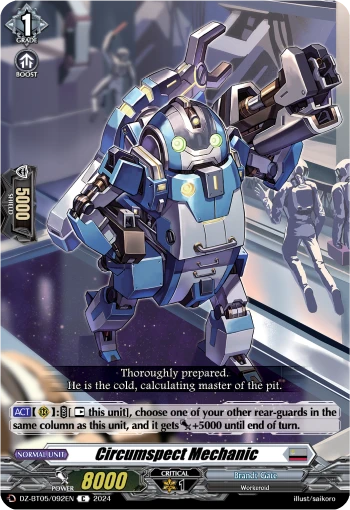 Circumspect Mechanic