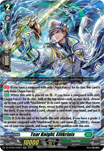 Tear Knight, Eilikrinis