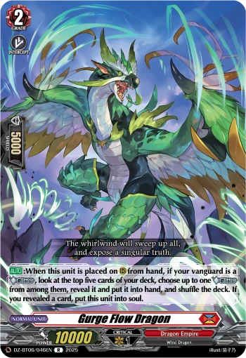 Gurge Flow Dragon